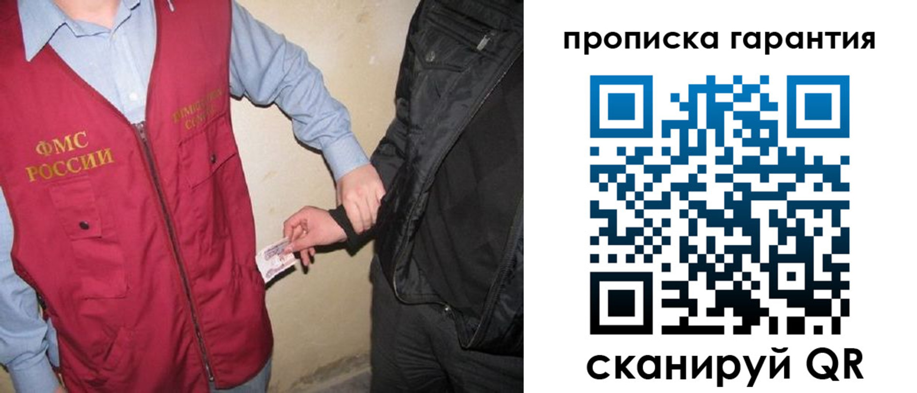 регистрация для дет. сада в Новочеркасске